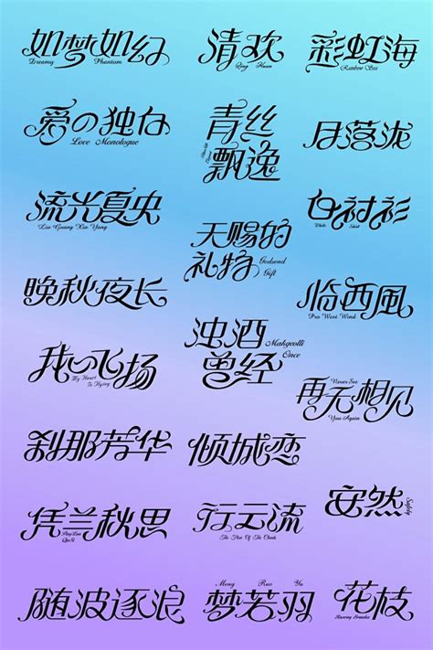 字子花